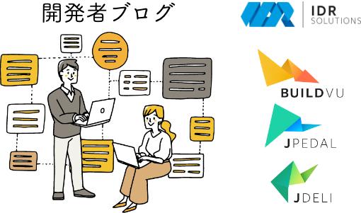 JavaでマルチTIFFファイルを読み込み・表示する