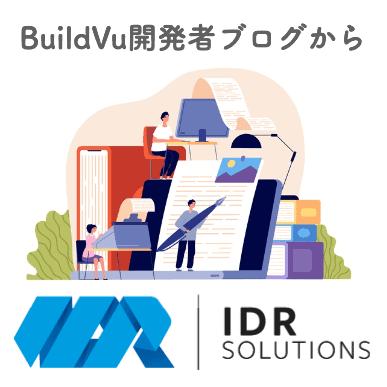 Java PDFライブラリを選択する際の3つのポイント