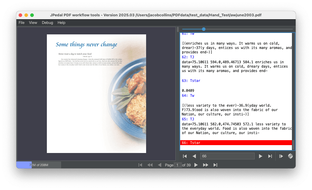 ストリームデバッグ