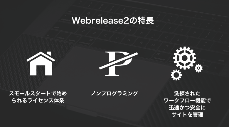 WebRelease 2