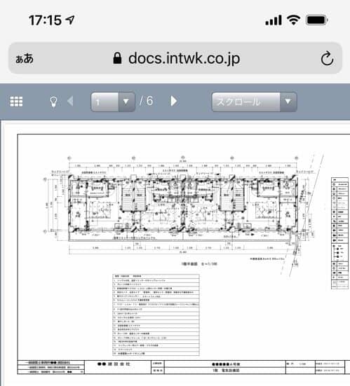 BuildVu_iphone_cad